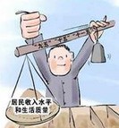 调整省级以下质监行政管理体制