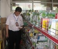 256批次不合格食品化妆品